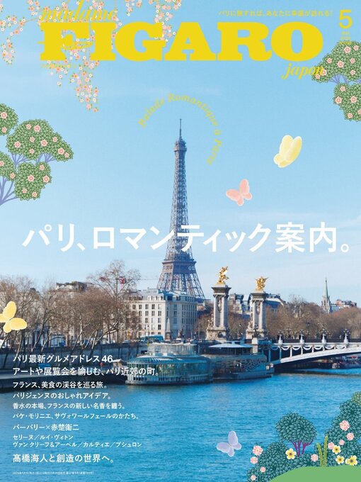 Title details for フィガロジャポン　madame FIGARO japon by CCC Media House Co., Ltd. - Available
